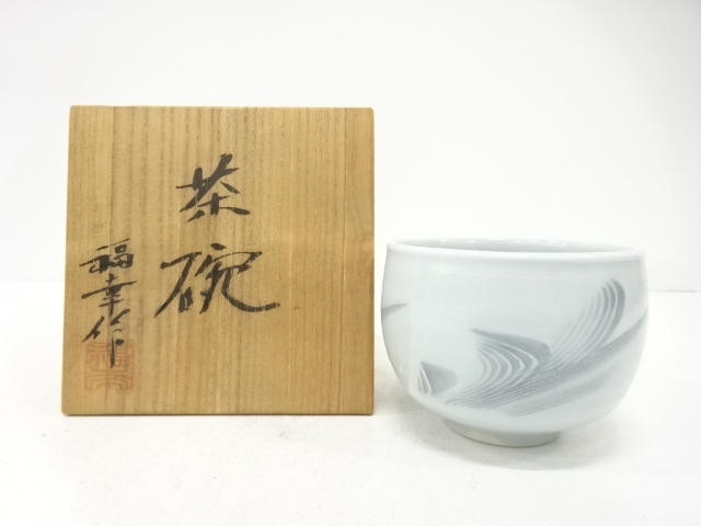 JAPANESE TEA CEREMONY / TEA BOWL CHAWAN